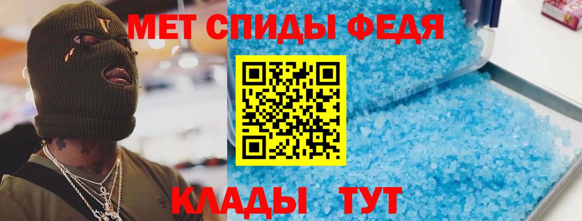 Амфетамин 97% Санкт-Петербург