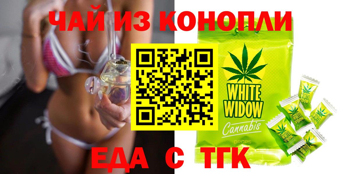 Cannafood конопля  Вход с VPN  Санкт-Петербург 