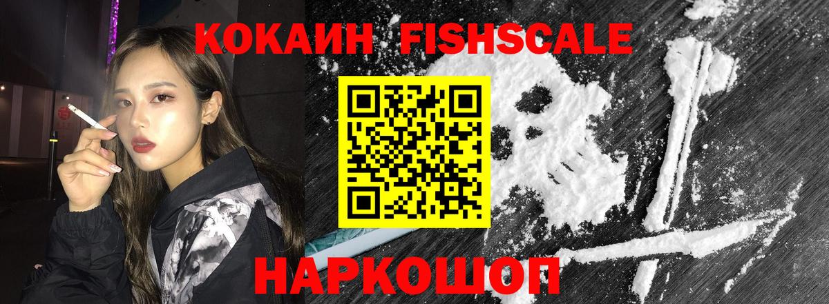 Cocaine 98% Санкт-Петербург