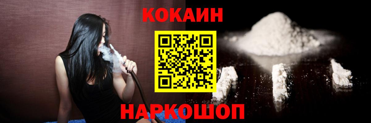 Cocaine  COCAIN Перу  Санкт-Петербург  Вход с VPN  Cocaine 98% 