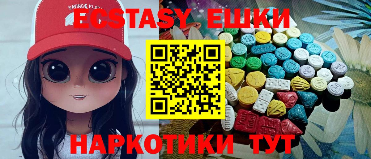 Экстази Дубай  Экстази  Санкт-Петербург  Экстази Cube  Вход с VPN 