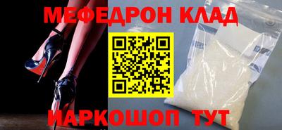 МДПВ Анжеро-Судженск