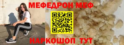 трава Ангарск