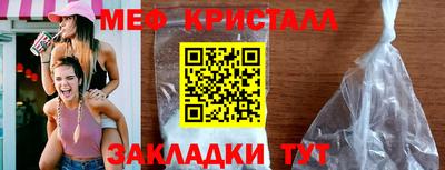 трава Ангарск