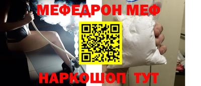 первитин Анапа