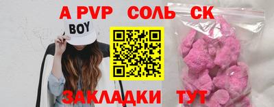 МДПВ Анжеро-Судженск