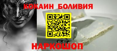 трава Ангарск