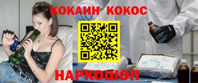 первитин Анапа