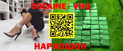 первитин Анапа