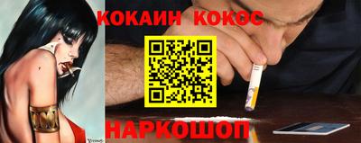 первитин Анапа