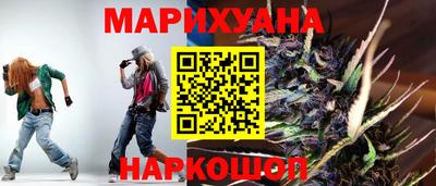 трава Ангарск