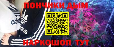 трава Ангарск
