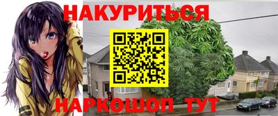 трава Ангарск