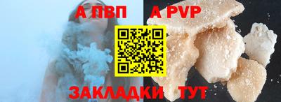 трава Ангарск