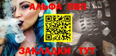 МДПВ Анжеро-Судженск