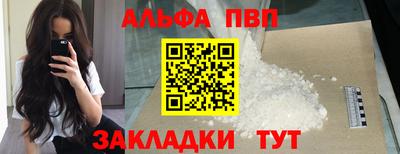 трава Ангарск