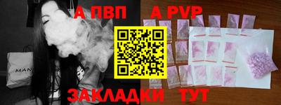 первитин Анапа