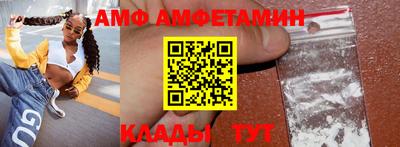 первитин Анапа
