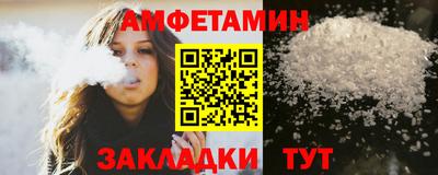 трава Ангарск