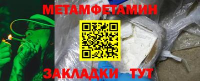 трава Ангарск
