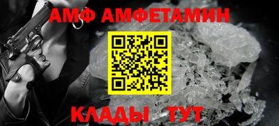 трава Ангарск