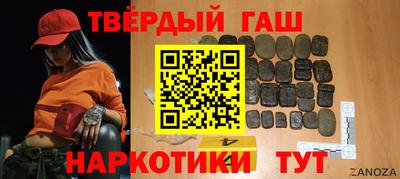 первитин Анапа