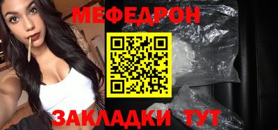 трава Ангарск