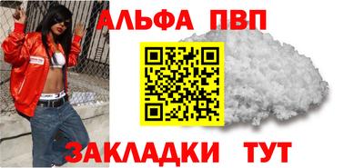 МДПВ Анжеро-Судженск