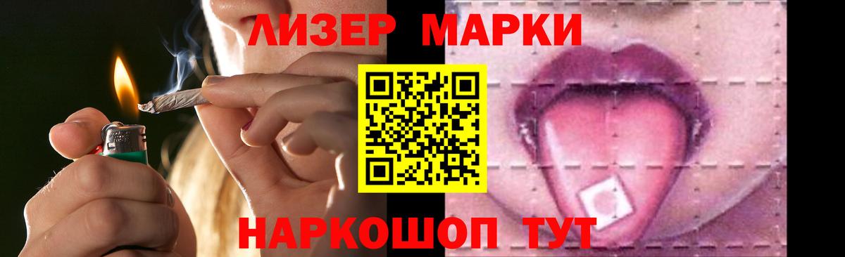 Лсд 25 экстази кислота  ЛСД экстази ecstasy  Вход с VPN  Санкт-Петербург 
