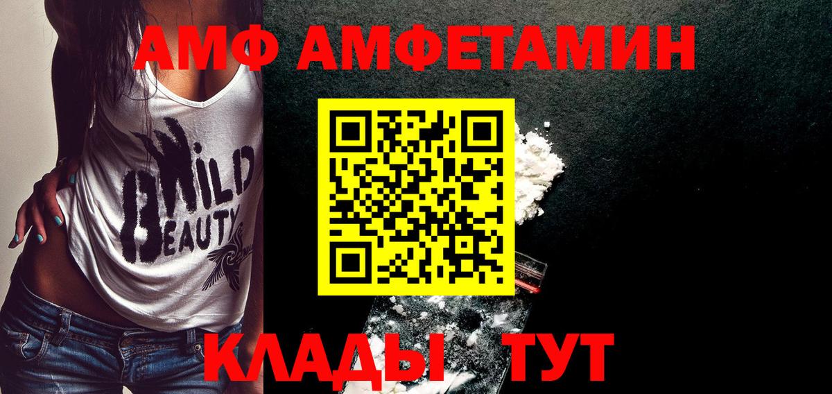 Метамфетамин мет  Вход с VPN  Санкт-Петербург 