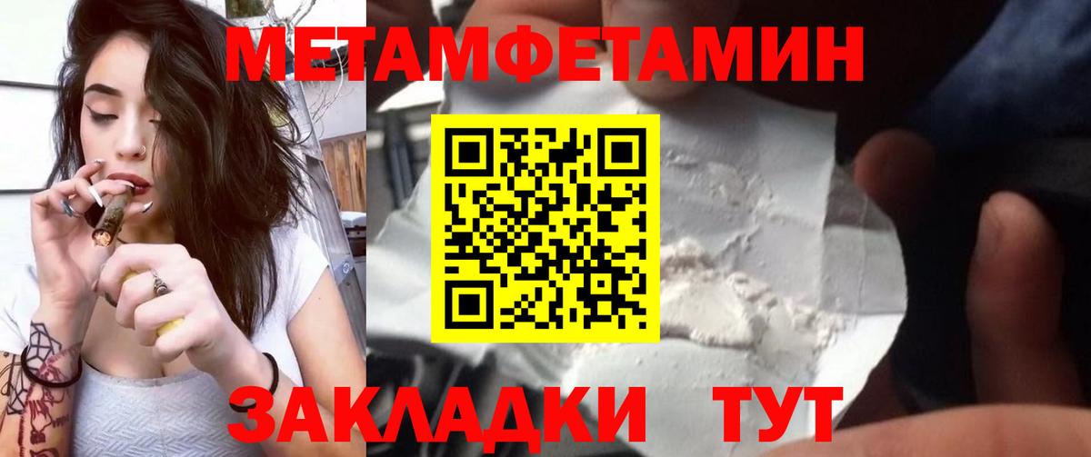 Метамфетамин Декстрометамфетамин 99.9% Санкт-Петербург