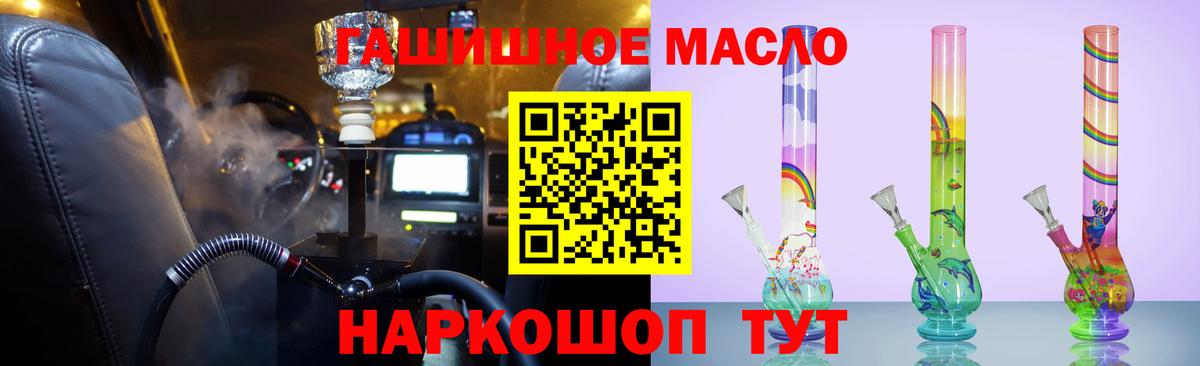 ТГК Wax  Вход с VPN  Дистиллят ТГК Wax  Санкт-Петербург 